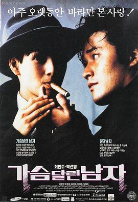 红果影视 阿甘正传 励志经典