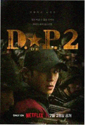 红果影视 大明王朝1566 历史剧