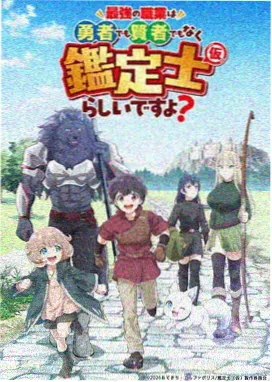 红果影视 钢之炼金术师 经典动漫